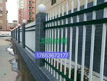 Zinc Steel Guardrails Fence Fence Outdoor Factory Area Iron Art Guardrails barriers Courtyard Wall Fencing Countryside Wall