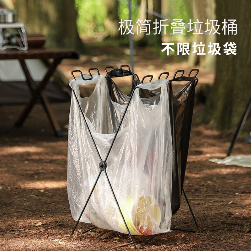 Foldable Large-Capacity Trash Can with Unique Dry-Wet Separation Design for Home Kitchen Waste, Outdoor Camping Storage Stand