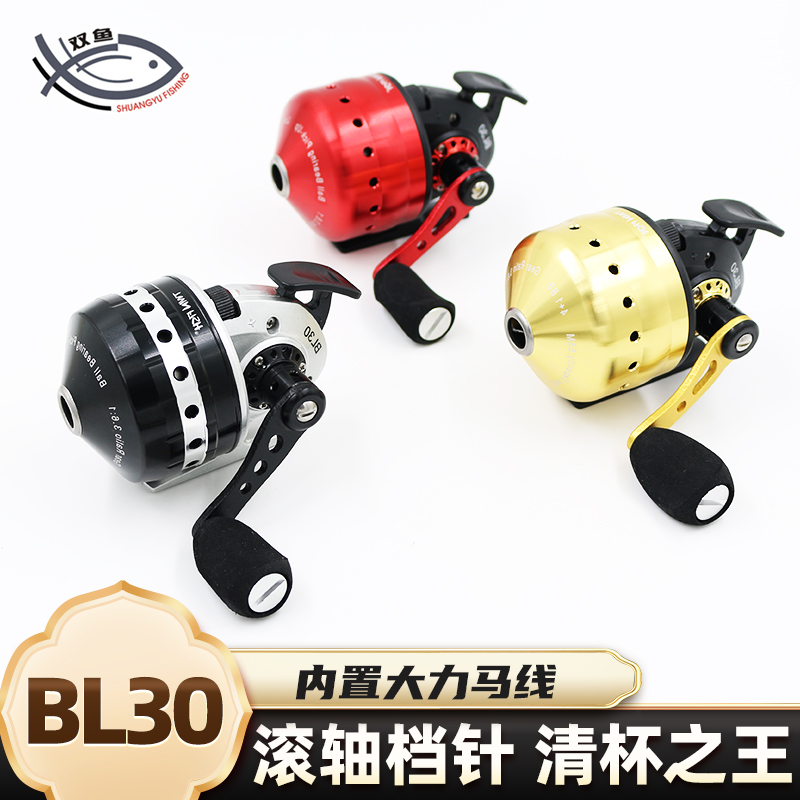 The new BL30 double fish fortress fish wheel slingshot shooting fish wheel metal shooting fish set imported roller fish dart wheel