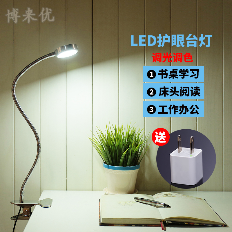 YY anchor live broadcast fill light photo photography lamp tattoo embroidery teacher special lamp beauty tattoo embroidery lamp bedside desk lamp