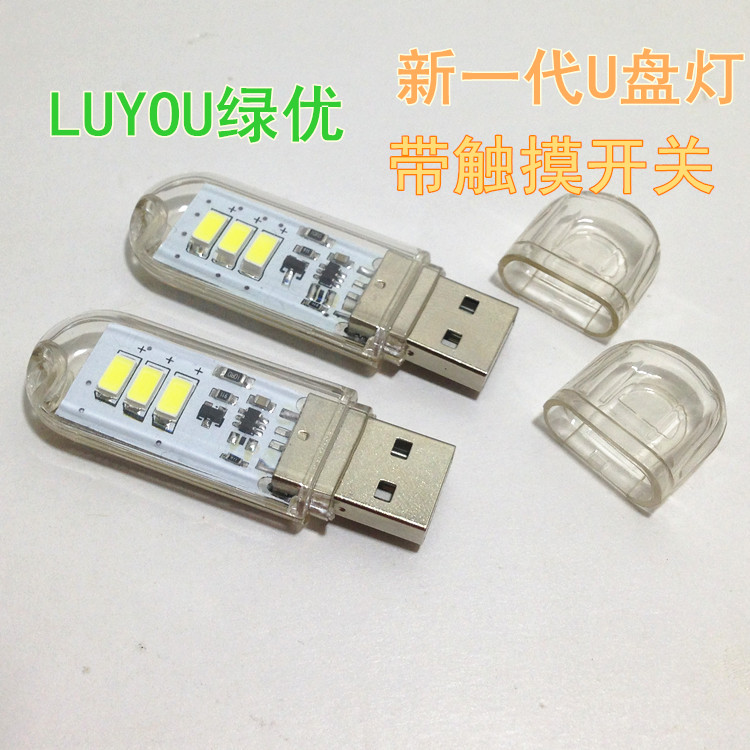 Lampe USB - Ref 376039 Image 8