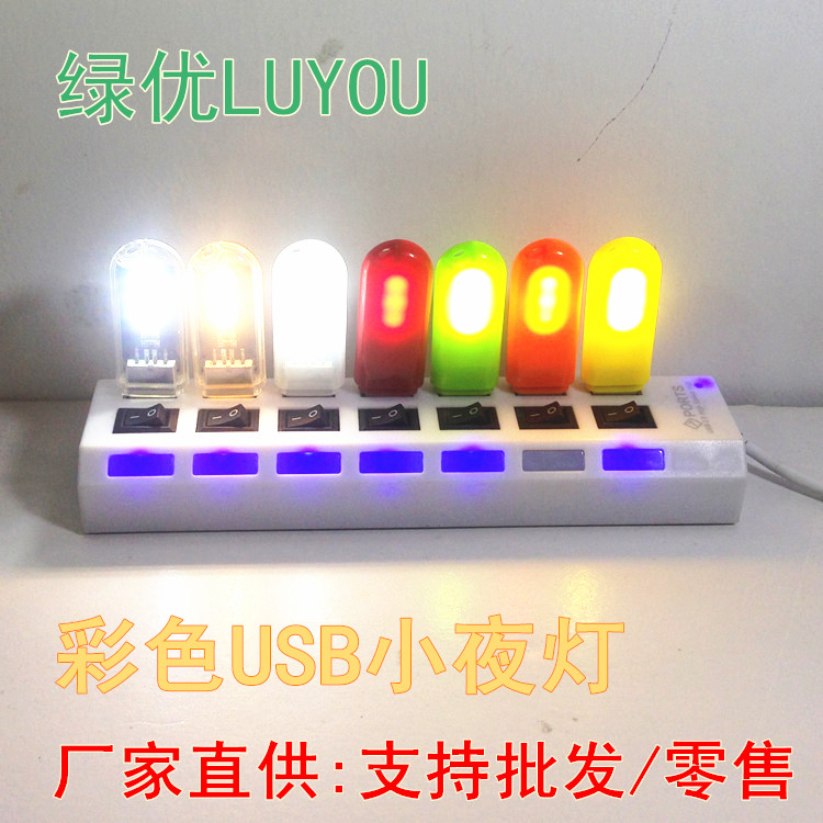 Lampe USB - Ref 376039 Image 9