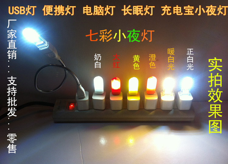 Lampe USB - Ref 374964 Image 16
