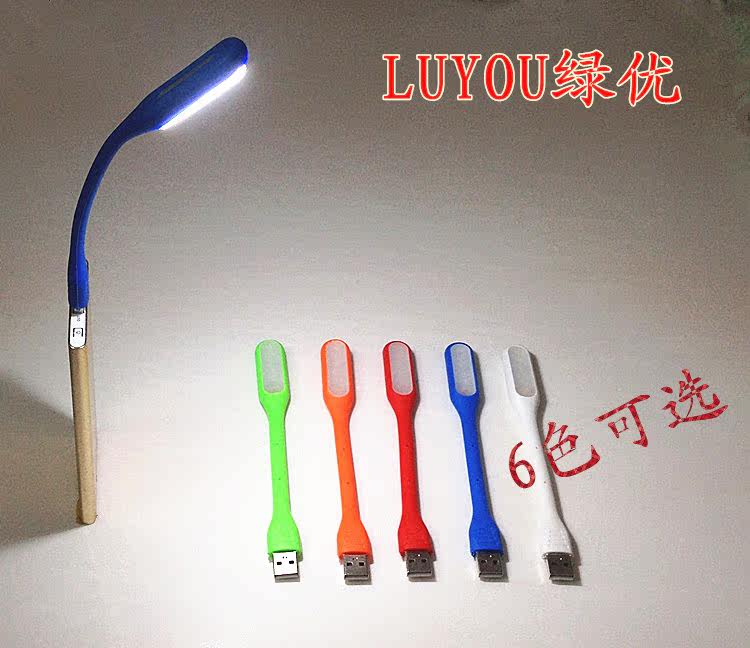 Lampe USB - Ref 378319 Image 8
