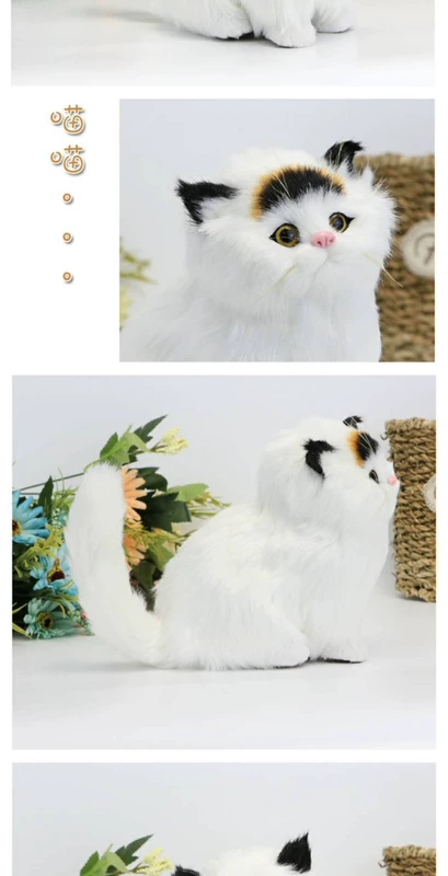 Mèo mô phỏng sẽ gọi búp bê mèo con đồ chơi sang trọng giả mèo mô hình sáng tạo trẻ em món quà sinh nhật mèo trang trí - Đồ chơi gia đình