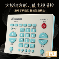 Zhonghe Universal TV Remote Control Universal Haier Changhong Xiamen Panda Samsung Panasonic TCL Konka RM-010