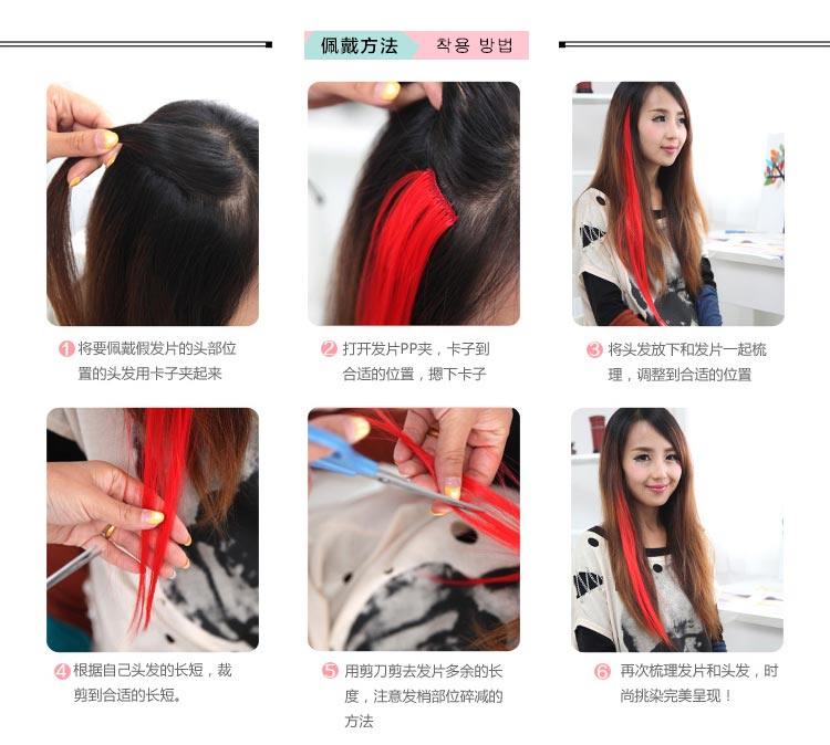 Extension mèches - Ref 222111 Image 15