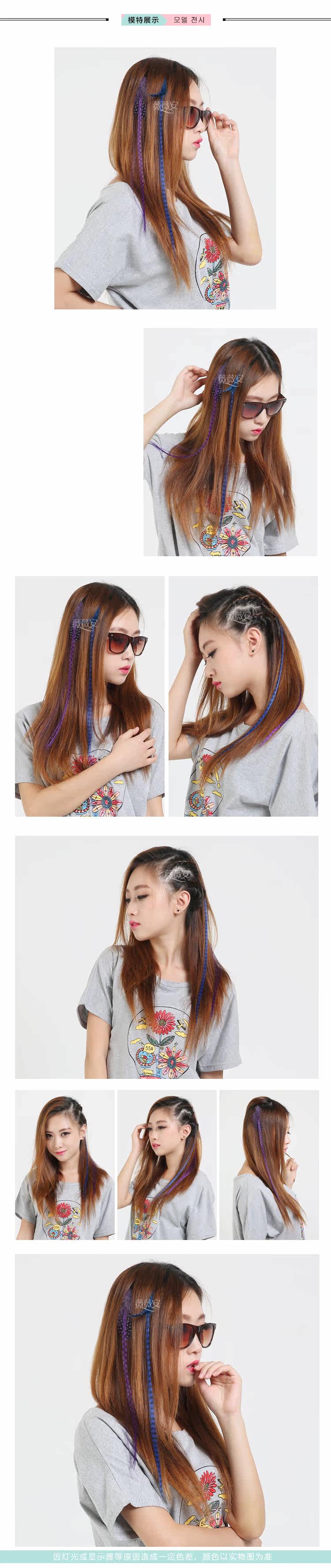 Extension mèches - Ref 222292 Image 9