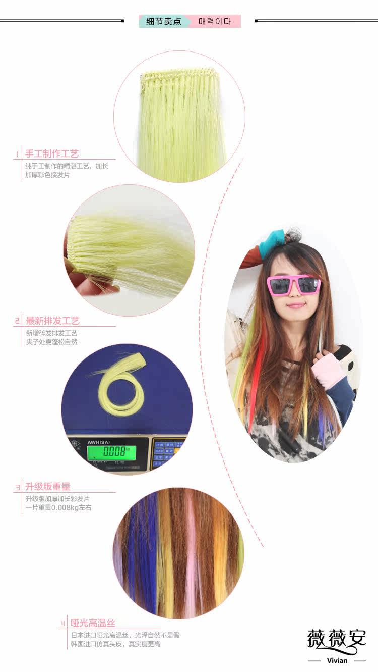 Extension mèches - Ref 222111 Image 13