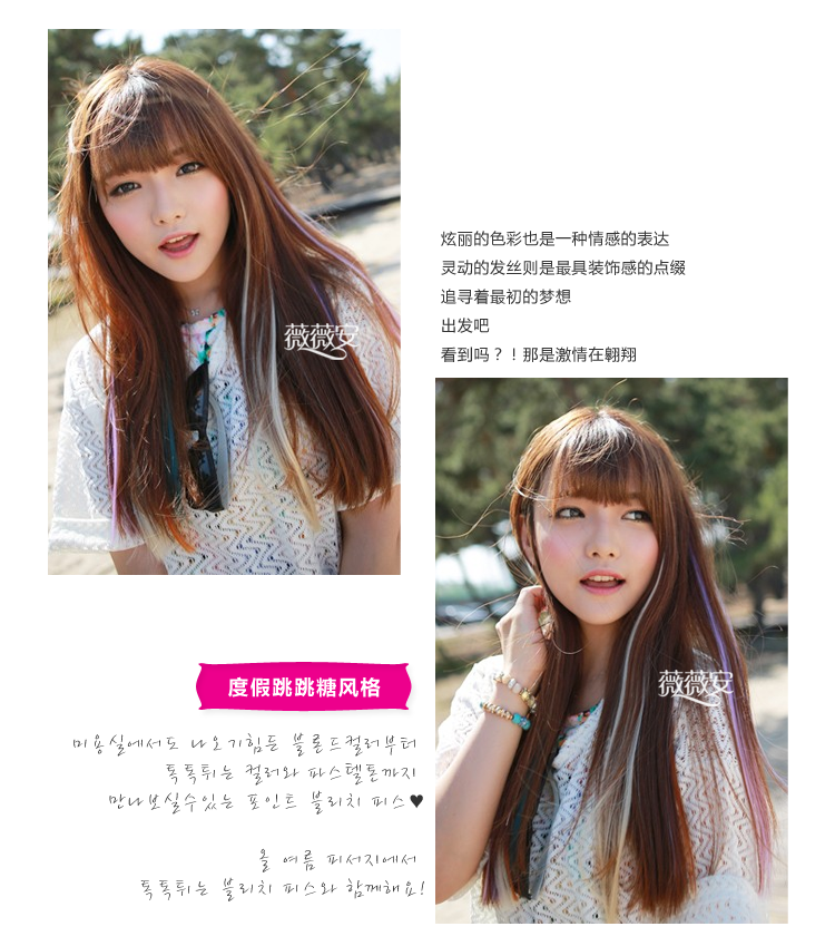 Extension cheveux - Ref 218009 Image 18