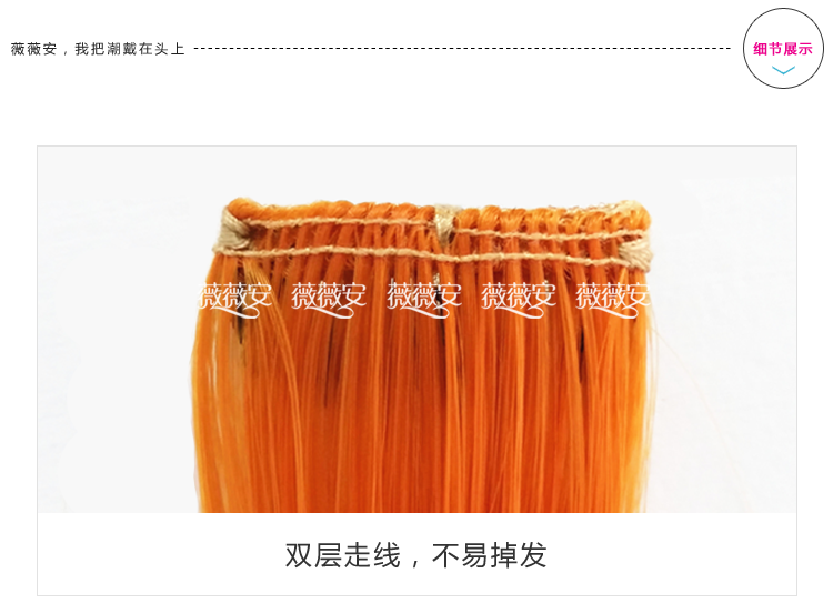 Extension cheveux - Ref 218009 Image 28