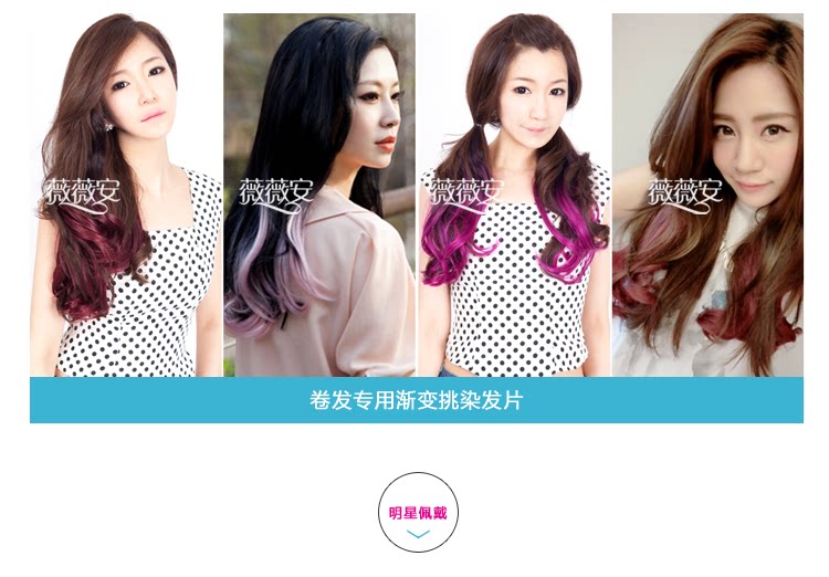 Extension cheveux - Ref 225854 Image 10