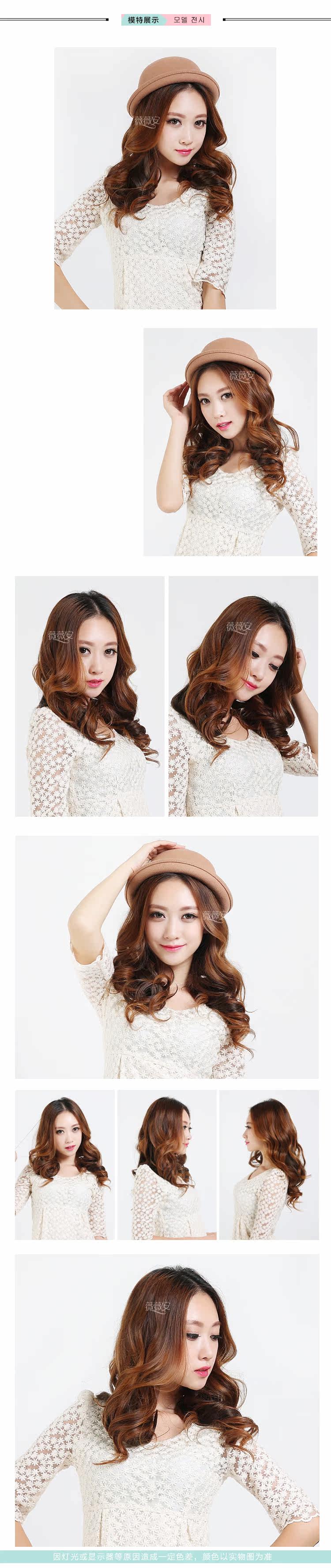 Extension cheveux - Ref 225848 Image 9