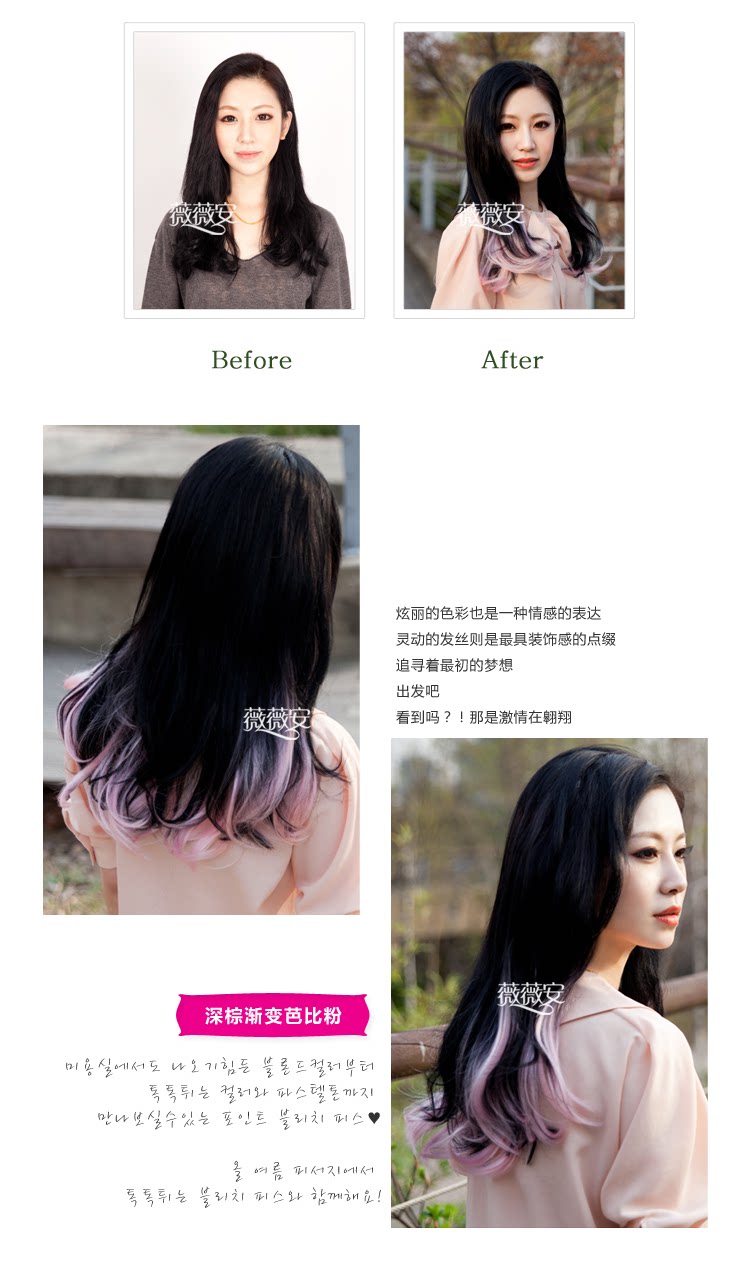 Extension cheveux - Ref 225854 Image 16