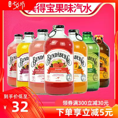 Australian Bundaberg Soft drink Mango Blood orange Grapefruit Ginger juice bundaberg fruity soft drink Juice carbonated drink