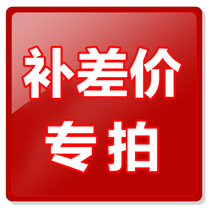 The difference in price difference pat how much to fill the cost of the postage special