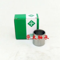 Imported INA needle roller bearing inner sleeve inner ring sleeve steel sleeve IR202420 IR20X24X20