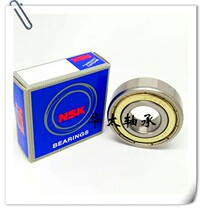 NSK Micro Import 634Z 634Z 635Z 636Z 637Z 639Z 639Z ZZ