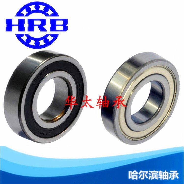 HRB 6801Z ZZ 61801-2Z Harbin bearing deep groove thin wall 61901-2Z inner diameter 12mm