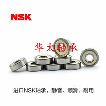 NSK stainless steel bearings S683 S684 685 S684 S686 S687 S686 S688 S688 S689Z S608ZZ S608ZZ S608ZZ