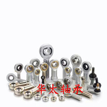 Yadke fisheye connector F-M10X125U M12 M8 M16 M20x15U cylinder accessories fisheye bearing