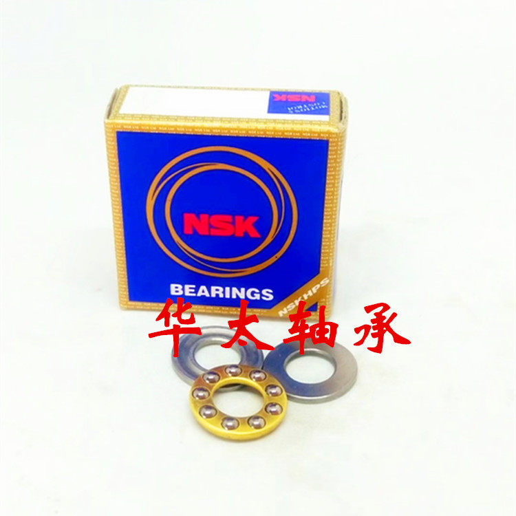Imported NSK miniature flat thrust ball bearings F2 5-6M F3-8M F5-11M F7-15 F9-20M