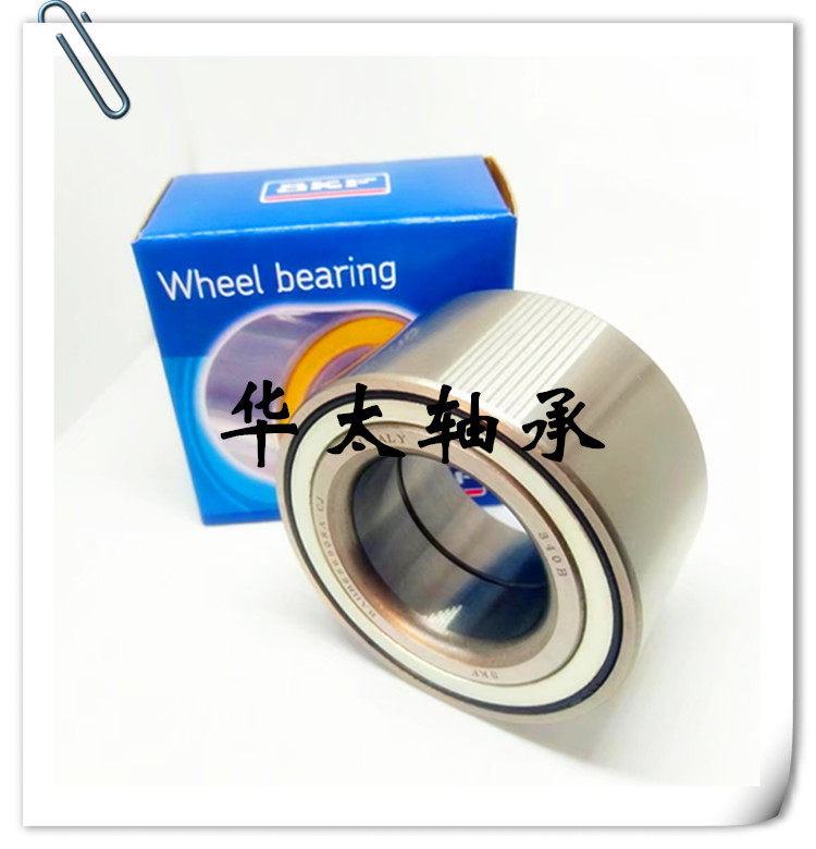 Ling Shuai Lingyue Rear wheel bearing SKF imported bearings