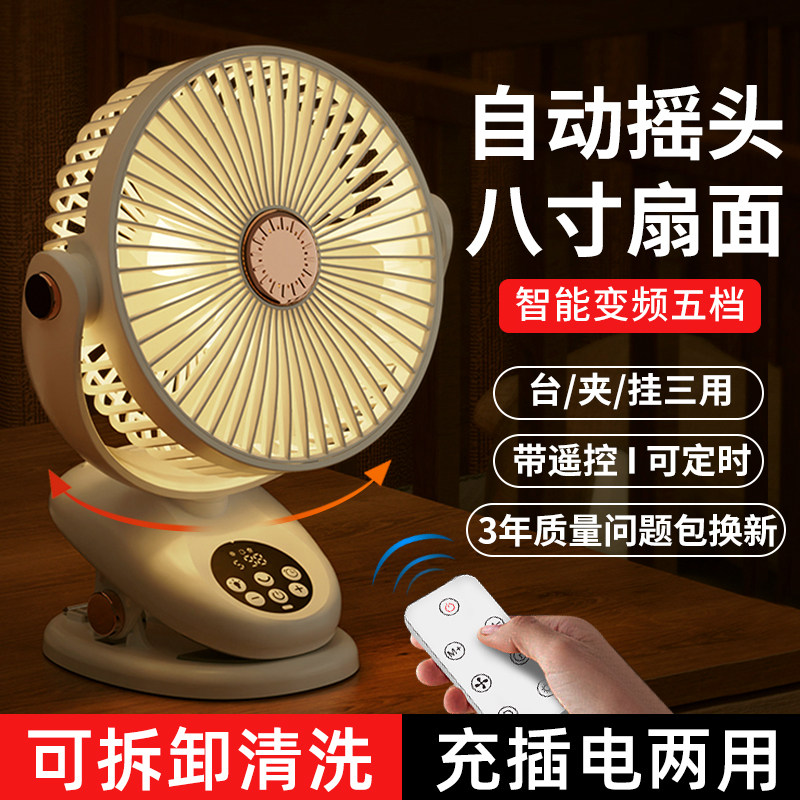 Small Wave Fans Summer essential! this mini oscillating fan is a must-have for dorms ...