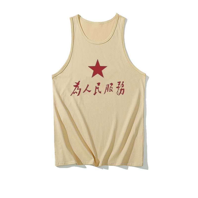 National Trend Retro Nostalgic 80S Old-Fashioned Vest Serving People Text Sleeveless T-Shirt Boys Summer Tops