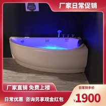 Small apartment triangle shaped Japanese-style household bathtub Bubble constant temperature lantern surfing jacuzzi 1 3-1 7 meters