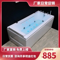  Japanese-style small apartment hotel household adult popular bathtub deep bubble lantern surfing massage constant temperature waterfall acrylic basin