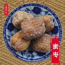 Honeydates 500g with nuclear gold wire dense date raw grain dried candied fruit bulk positive agricultural products