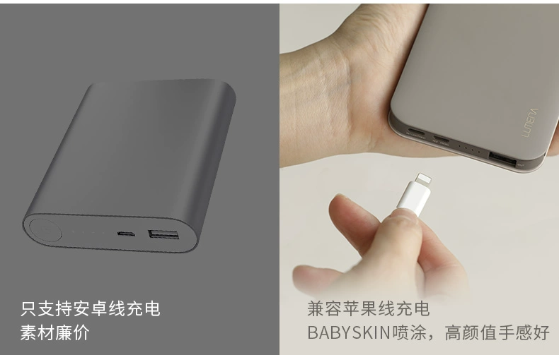 Solove Su Le sạc kho báu 10000 mAh siêu mỏng di động cho bé gái nhỏ dễ thương dung lượng di động - Ngân hàng điện thoại di động