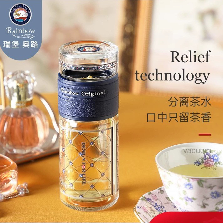 Rainbow Tea Separation Cup Glass Portable Tea Brewing Cup