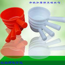 Thickened plastic water ladle water scoop industrial water scoop household water scoop water scoop resistant to beating and not rotten water shell factory direct sales