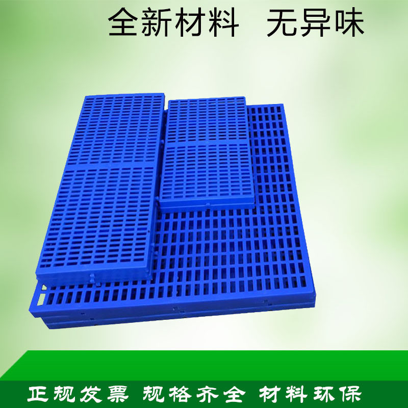 Thickened Plastic Mesh Grid Pallet Cargo Rack Warehouse Ground Mat warehouse plate Damp Household Small Liner Plate Manufacturer Direct-Taobao