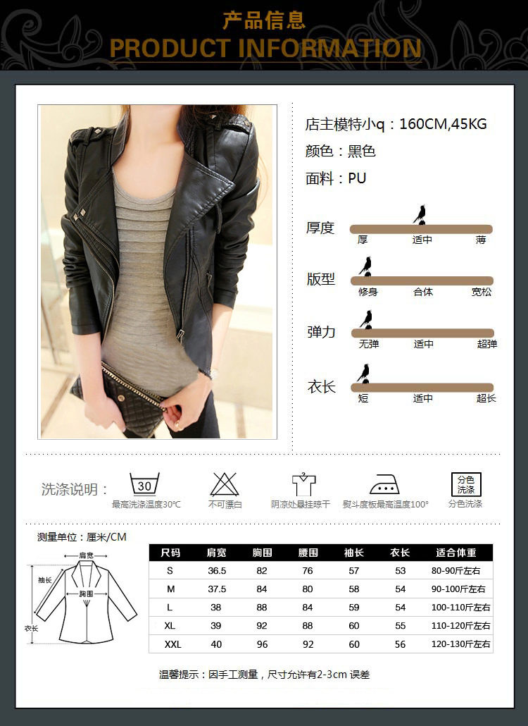 Xuân 2018 đầu máy mới phiên bản Hàn Quốc của áo khoác da PU đã giặt nữ áo khoác nữ ngắn đoạn ngắn bomber da