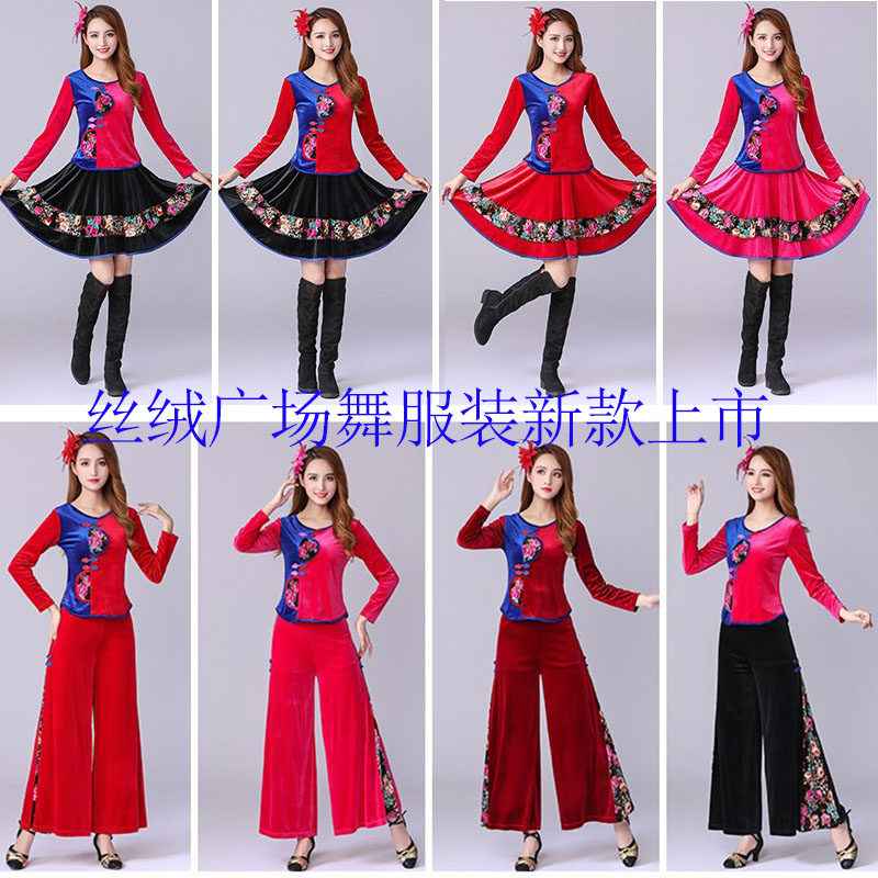 2020 Gold Velvet Square Dance Outfit New Suit Autumn Winter Thickened National Wind Dance Suit Woman Middle Aged Large