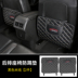 Được thiết kế cho retrofitting nội thất của restarm không khí phía sau armrest armrest cho 17-19 Chevrolet Ranger ghế chống đá pad. 