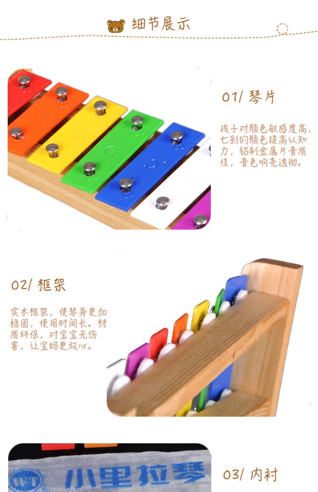 小 钟 Mầm non cho trẻ em Khai sáng Âm nhạc Học tập sớm cho trẻ em Đồ chơi giáo dục Quà tặng sinh nhật - Nhạc cụ phương Tây đàn guitar ba đờn
