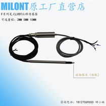 LVDT F series displacement sensor F5 F10 High precision inductive displacement sensor micro-displacement measurement
