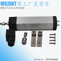 Injection molding machine rod electronic ruler displacement sensor KTC-50 75 100 125 150 175 200 225