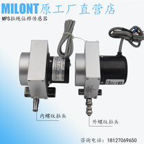 Gate opener Cable displacement sensor MPS cable displacement sensor Cable encoder
