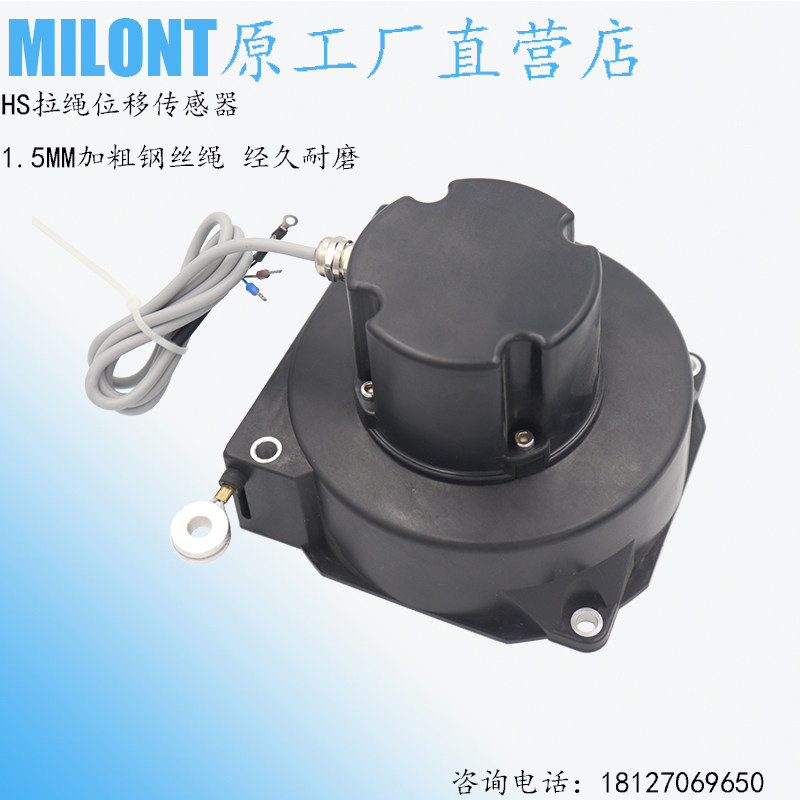HS-800-110-2-11- S1 Rope displacement sensor Rope displacement sensor Displacement sensor