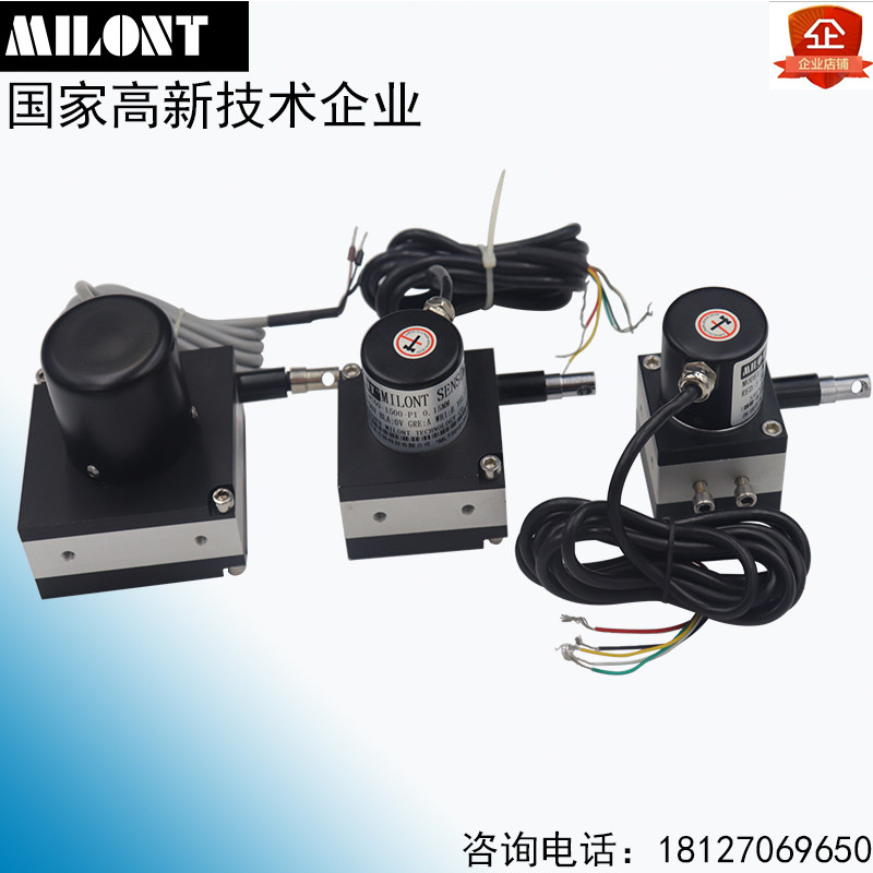 MT pull rope displacement sensor pull wire sensor pull rope encoder