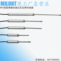 KPZ linear displacement sensor self-reset high precision small range position control detection micro-meter