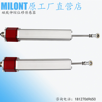 Milan temagnetostriction telescopic displacement sensor T series T-SSI series