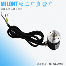 Milan special P2020 high-precision magnetic-sensitive angle sensor contactless angular displacement sensor angle transmitter