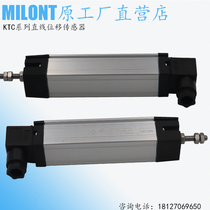 Injection molding machine electronic ruler KTC-700 750 800 850 900 1250mm rod linear displacement sensor