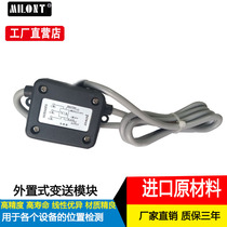 External built-in current and voltage transmitter module 0-5v0-10v4-20ma amplifier 485 signal output module